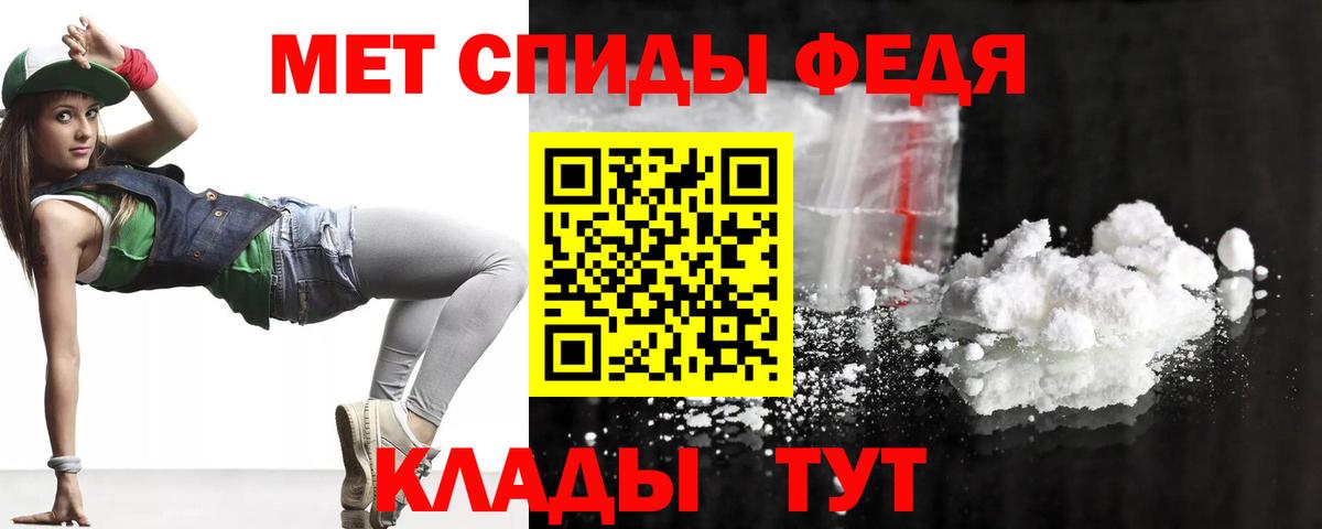 АМФЕТАМИН 98%  Вход с VPN  Гурьевск 