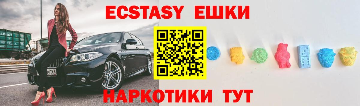Экстази  Экстази MDMA  Экстази бентли  Вход с VPN  Гурьевск 