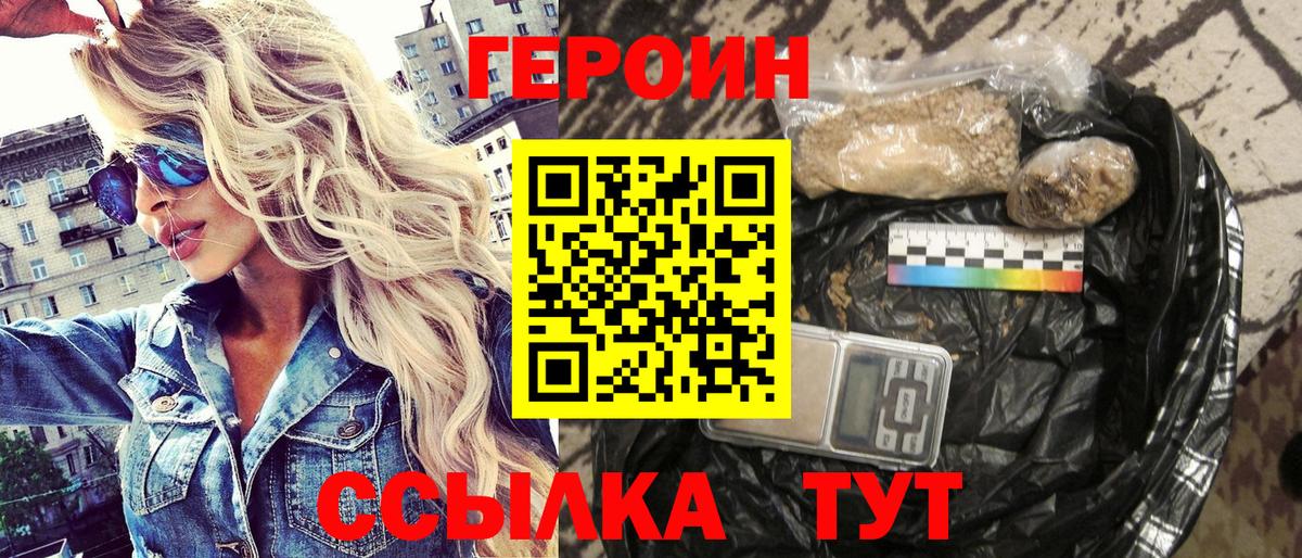 Экстази  МЕТ  Вход с VPN  NBOMe  Гашиш  ГАШИШ  Каннабис  Меф   Гурьевск  КОКАИН 