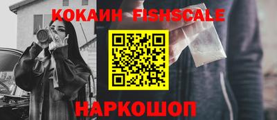 кокаин колумбия Ливны