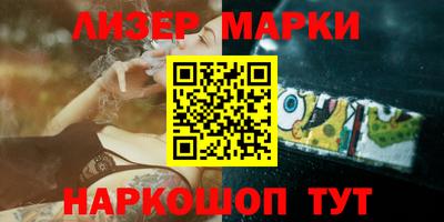мефедрон Ликино-Дулёво