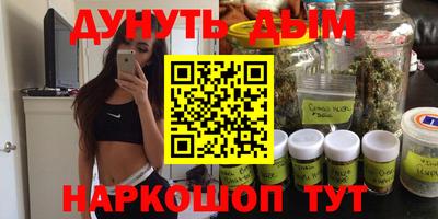 мефедрон Ликино-Дулёво