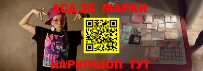 герыч Лесосибирск