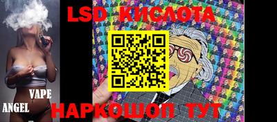 герыч Лесосибирск