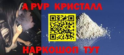 герыч Лесосибирск