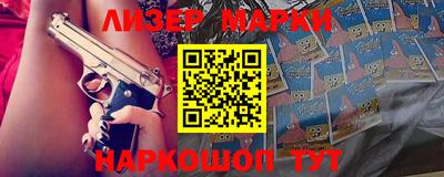 мефедрон Ликино-Дулёво