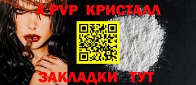 мефедрон Ликино-Дулёво