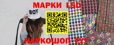 мефедрон Ликино-Дулёво