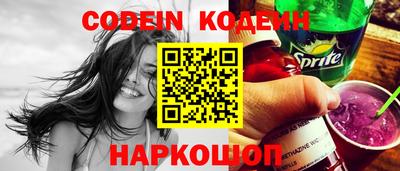 кокаин колумбия Ливны