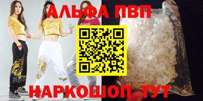 Альфа ПВП Малгобек