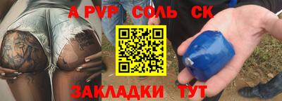 герыч Лесосибирск