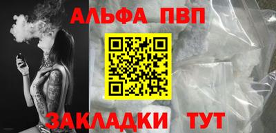герыч Лесосибирск