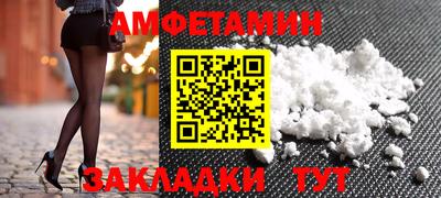 герыч Лесосибирск