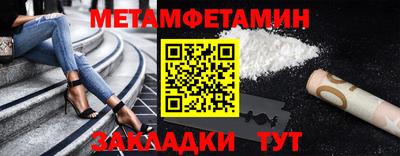 мефедрон Ликино-Дулёво
