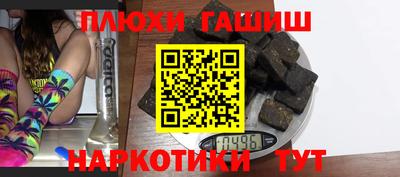 герыч Лесосибирск