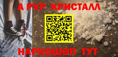 герыч Лесосибирск