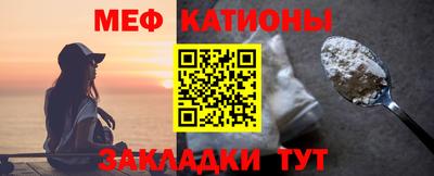 мефедрон Ликино-Дулёво