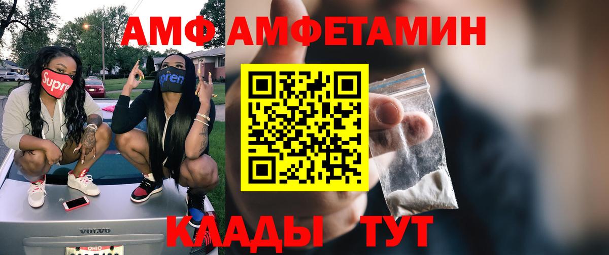 МЕТАМФЕТАМИН  МЕТАМФЕТАМИН Methamphetamine  Вход с VPN  Гурьевск 