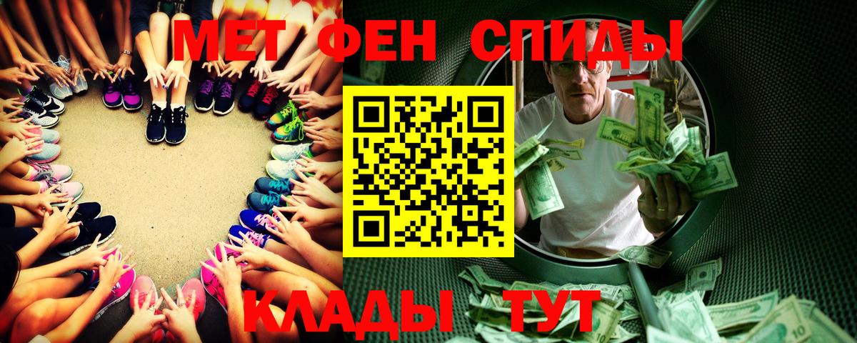 Первитин кристалл Гурьевск