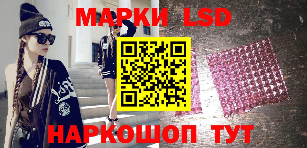 Марки N-bome 1,5мг  Вход с VPN  Марки N-bome 1,5мг  Гурьевск 