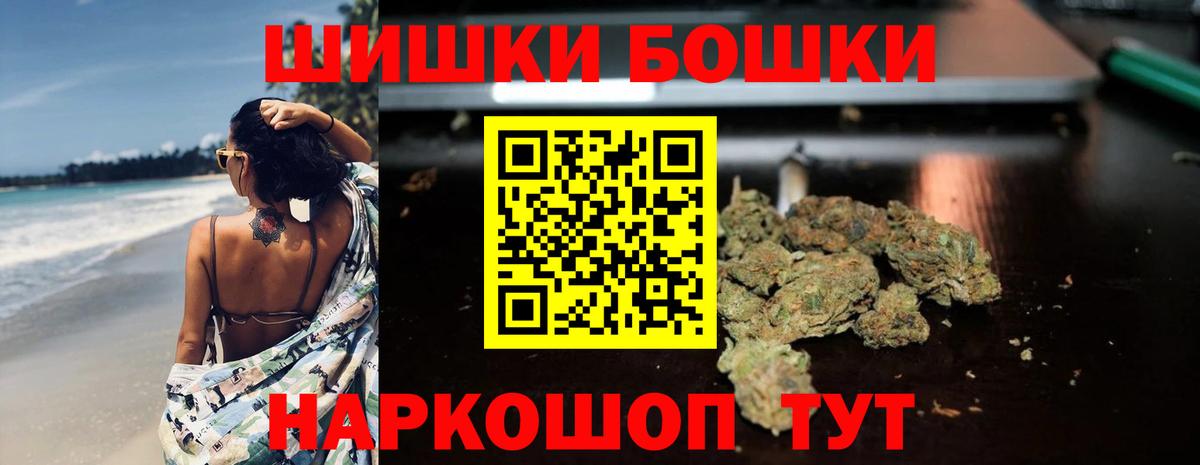 Конопля AK-47 Гурьевск